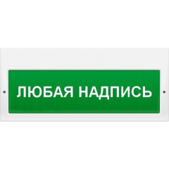 Молния-220 РИП  Человек вправо в дверь  (Распродажа. На складе 3 шт.)