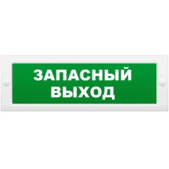 Молния-12 Запасной выход