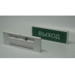 КОП-12П Выход