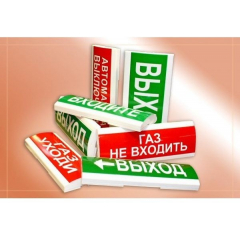 Табло  Зенит-12