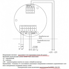ExОППС-1В-СМ-Н-ТG3/4