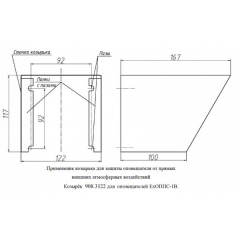 ExОППС-1В-ПМ-Н-К