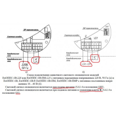 ExОППС-1В-Р-Н-ТG3/4