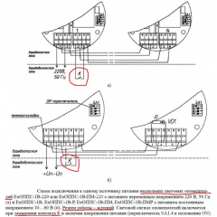 ExОППС-1В-А-ТG3/4