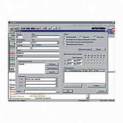 ПО Риф Страж