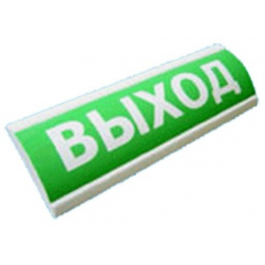 НБО-12-01к  Люкс  (Выход) (Распродажа. На складе 1 шт.)