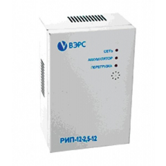 ВЭРС-РИП 12-2,5-12