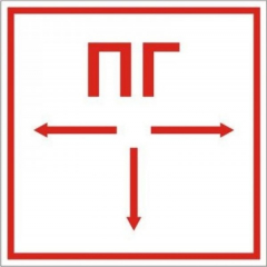 Плёнка (F-09)  Пожарный гидрант