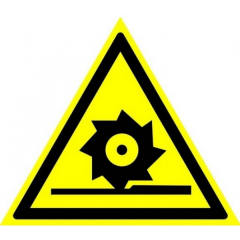 Плёнка (W-22)  Осторожно. Режущие валы