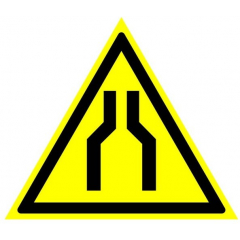 Плёнка (W-30)  Осторожно. Сужение проезда(прохода)