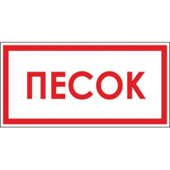 Плёнка (В 06) Песок  (Распродажа. На складе 2 шт.)