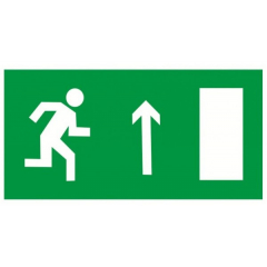 Плёнка (Е 11)  Направление к эвакуационному выходу прямо
