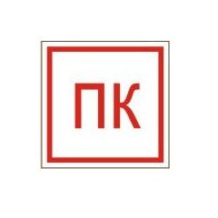 Пленка ПК (Распродажа. На складе 5 шт.)