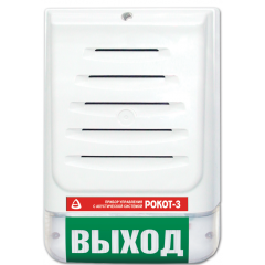 Рокот-3, вар. 4