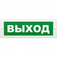 Надпись сменная для  табло Молния  Выход