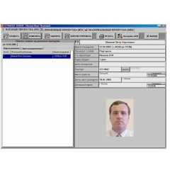 Терминал Заявок Рубеж