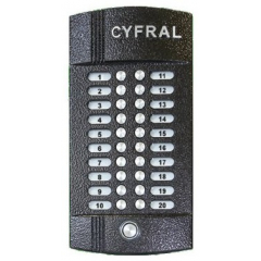 ЦИФРАЛ M-20M/TV