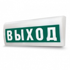 Молния-12В ЛАЙТ Выход