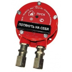 ИП 535-77/В К7 (Распродажа. На складе 7 шт.)