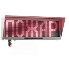 Экран-ИНФО 220V