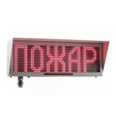 Экран-ИНФО-С 220V