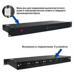 Skat OVP 16 Rack Сетевой фильтр