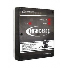 ИБИС-1230
