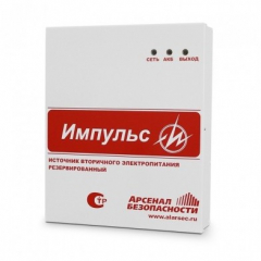 Импульс 5 исп.1