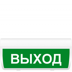 Молния-24 ЛАЙТ  Выход  Световое полусферическое табло (зеленый фон) (Распродажа. На складе 12 шт)