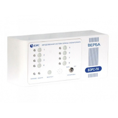 ВЭРС-ПК24 Верба