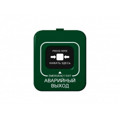 ИОПР 513/101-4  Аварийный выход