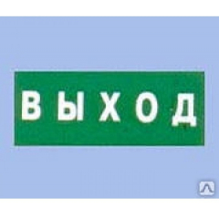 Наклейка на световое табло Сфера Х-12