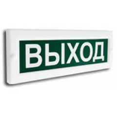 Табло  Сфера Х-12  (12-24В)