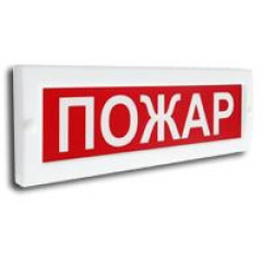 Табло  Сфера Х-12  (24В)