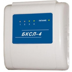 БКСЛ-4