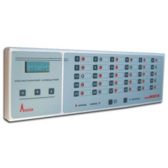 Гранд Магистр 4 Кл (версия 2) Клавиатура