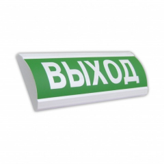 Люкс-12   Выход