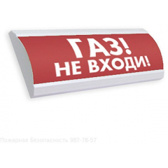 Люкс-24   Газ не входи