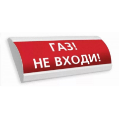 Люкс-220   Газ не входи