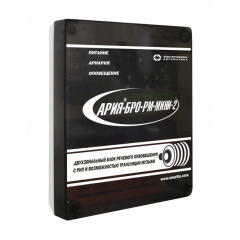 АРИЯ-БРО-РМ-МИНИ-2