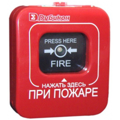 ИР-П  Рубикон