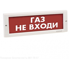 КРИСТАЛЛ-24 СН Газ не входи