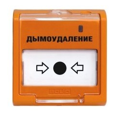 ЭДУ 513-3М исп.02