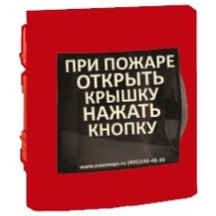 ГБ-ИПР-3СУ исп.3В