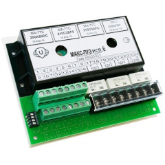 МАКС-ПУЭ исп.6