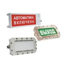 ПЛАЗМА-Ехd-МК-А-С-12/24-К  ВЫХОД