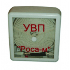 УВП  Роса  (шкаф) 15м