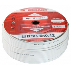 Кабель ШВЭВ 5х0,12 (200м) (Rexant)