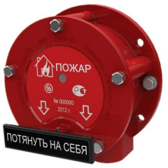 ИП-535-77 (Распродажа. На складе 1 шт.)