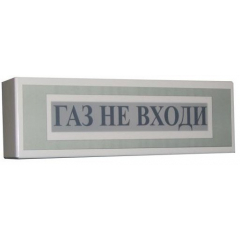 Роса-2SL ОСЗ  Аэрозоль-уходи